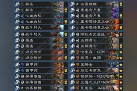 卡组推荐美服登顶节奏战图片