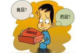 吃保健品有用吗图片