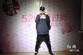 助阵“秀爱表白日” 肯德基推出三大优惠活动图片