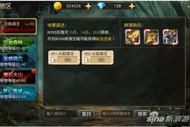 天堂战记新版本召唤BOSS玩法 新模式曝光图片