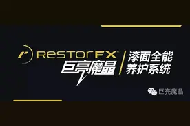 怎样让您的汽车美容店脱颖而出图片