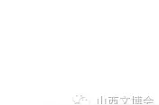 周末推介看驸马如何醉打金枝玉叶图片