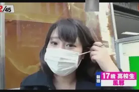 街头戴口罩的都很正？当45位美女脱下口罩后……视频封面