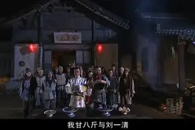 这哥们结拜起的誓言好给力视频封面