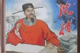 中医小识 | 汤、散、丸药图片