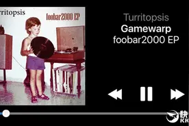 音乐爱好者不二之选 foobar2000正式登陆iOS/Android图片