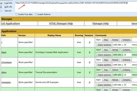 疑微软某站点漏洞致Getshell影响内部网络安全图片