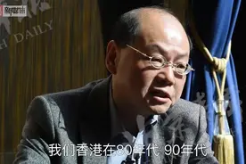 香港警队前“一哥”怎么看内地警方的高科技？视频封面