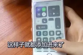 设置一个iphone个性上拉菜单，让你的iphone独一无二视频封面