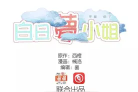 你来一下，我有个恋爱想和你谈谈图片