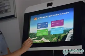 开户籍证明办新生儿落户 昆明五华警方自助终端机一键搞定图片