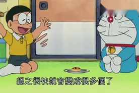 大雄舍不得吃板栗馒头，让多拉A梦想出了一个办法视频封面