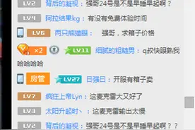 强总的讯息：守望先锋上线后 有补寄箱售卖图片