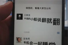 微信朋友圈新玩法，教你发送会发大的字体，你就是朋友圈的焦点视频封面