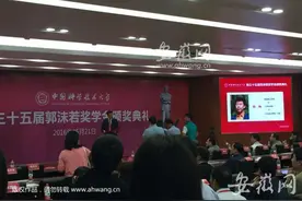 中国科大最高奖学金今颁奖 34名学子每人获一万元图片