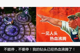 银河魔装机神溯源 这台词我要报警了！图片