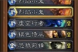 炉石卡组发展史 动物园卡组的前世今生图片