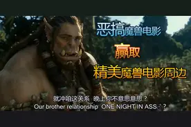 7.0德鲁伊职业战役任务：解锁神奇3个插槽图片