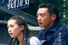杨幂、刘诗诗、娜扎三朵小花齐聚五月荧屏 你关注的是收视率还是她们的高衣Q？图片