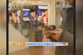 手机定位与实际位置不对？教你实现更精准定位