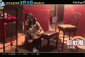 彩虹魔法 电影《小马宝莉大电影》主题曲-王栎鑫