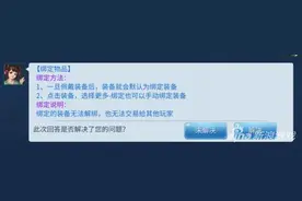 倩女幽魂手游教你省钱之道 省钱还能提升实力图片