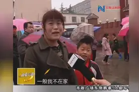 开学在即：“三点半”现象引热议市民期盼妥善解决视频封面