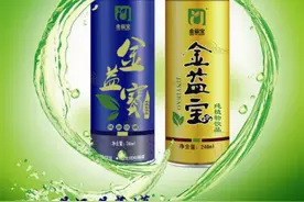 金益宝解酒饮料-做你人生的摇钱图片