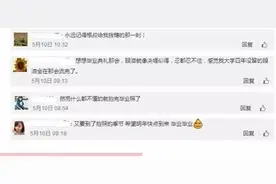涨知识你不知道的“学位服”！图片