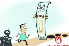 “烂尾”12年 史努比乐园值得去吗图片