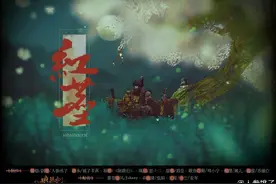 剑网3剧情同人歌曲《红尘》记追风 婉清图片