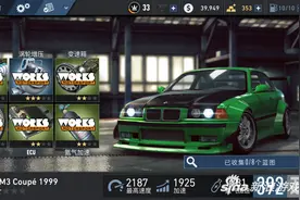 极品飞车无极限BMW M3 Coupé 1999是否值得培养详解图片