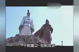 秦军步兵团灭3万魏国铁骑，真不愧为虎狼之师视频封面