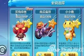 天天酷跑九色鹿对比炭烧章鱼 九色鹿强势登场图片