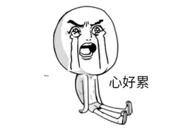 教你一招，如何对付翻你照片的手滑党！图片
