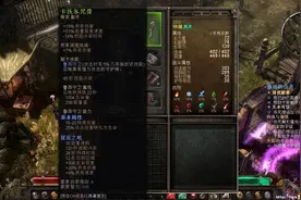 恐怖黎明 前期极品装备分享 初期召唤系神器位置图片