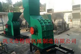 易拉罐粉碎机为炼铁行业做出巨大贡献图片