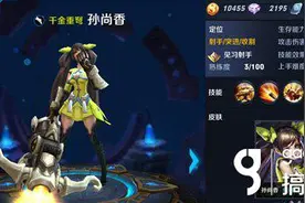 搞趣网：王者荣耀5V5射手英雄怎么使用 射手实战操作图片