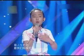 小女孩10岁参加滚石演唱会 惊艳全场 全场起立欢呼视频封面