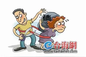 女子离婚后还贷款帮前夫还债 不料前夫玩起失踪图片