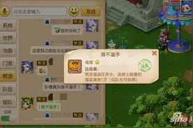 梦幻西游手游玩家神预言 隐藏成就再次添加图片