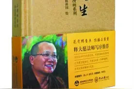 四格漫画《唏嘘人生》出版图片