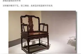 带你看遍博物馆古典中式椅子，值得收藏！图片