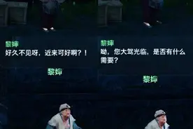 《天谕》声望系统介绍图片