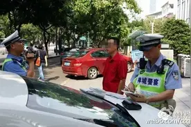 速转扩散！禅城区不可以乱按喇叭图片
