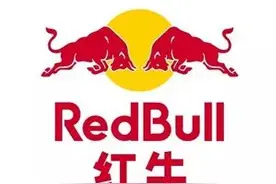 警戒红牛、六个核桃、可口可乐、娃哈哈这些大品牌，都在这里栽了大跟头！图片
