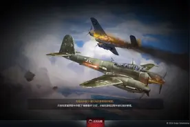 《战争雷霆》：无血条拟真演示，这样的载具射击你见过没？图片