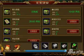 征途60级之后的培养重心推荐 练级怎么够图片