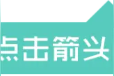 史上最全新余教育机构“白名单”来了！家长们快来收藏吧图片