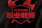 当前版本最强辅助：荆棘之兴婕拉大型使用手册图片